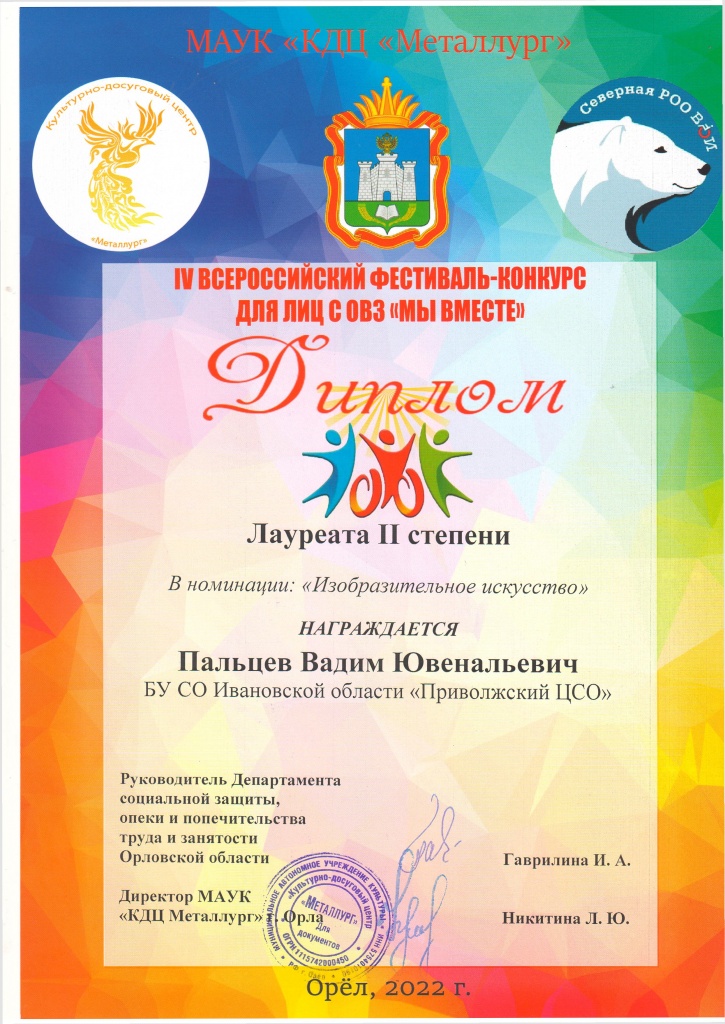Ивановкая обл Приволжский - 0002.jpg